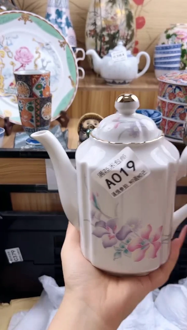 鈴**?==============a019