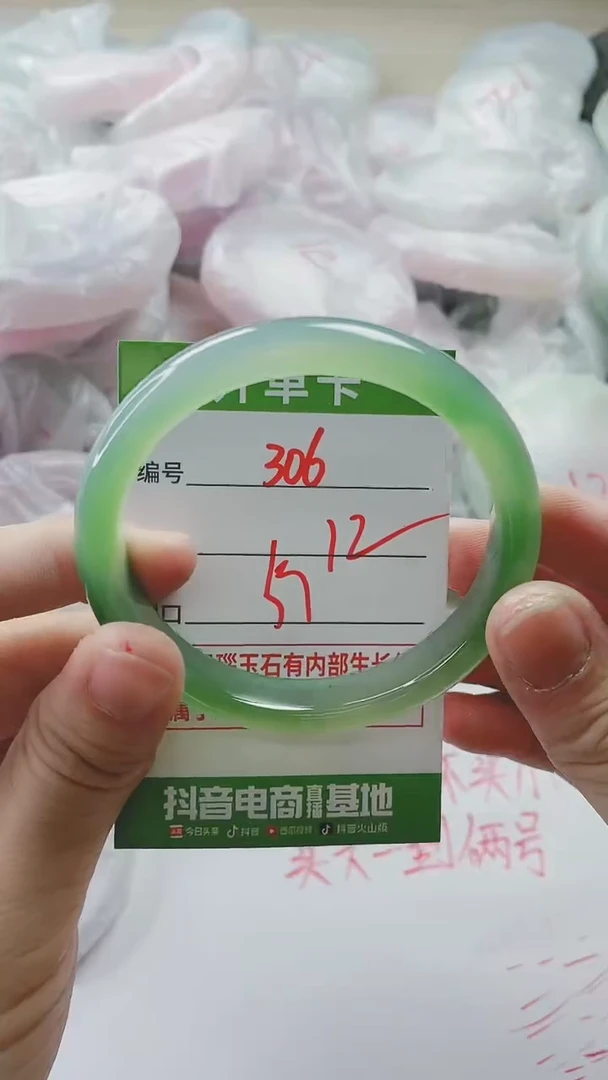 【闪购商品】玛瑙/玉髓手镯未镶嵌306