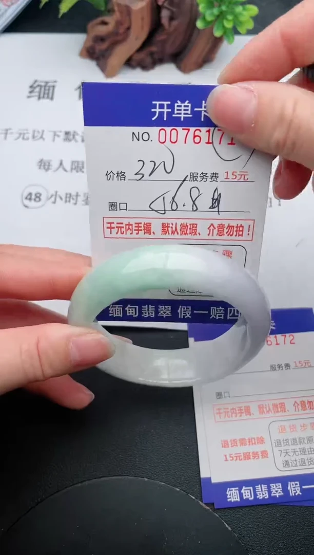 【闪购商品】71手镯即见即所得拍啥发啥 