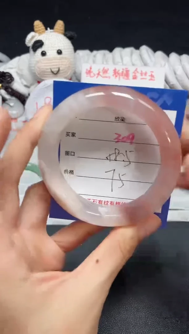 【闪购商品】石英质玉手镯未镶嵌309