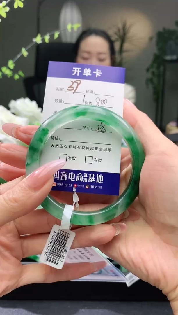 【闪购商品】石英质玉手镯未镶嵌序号39圈口58