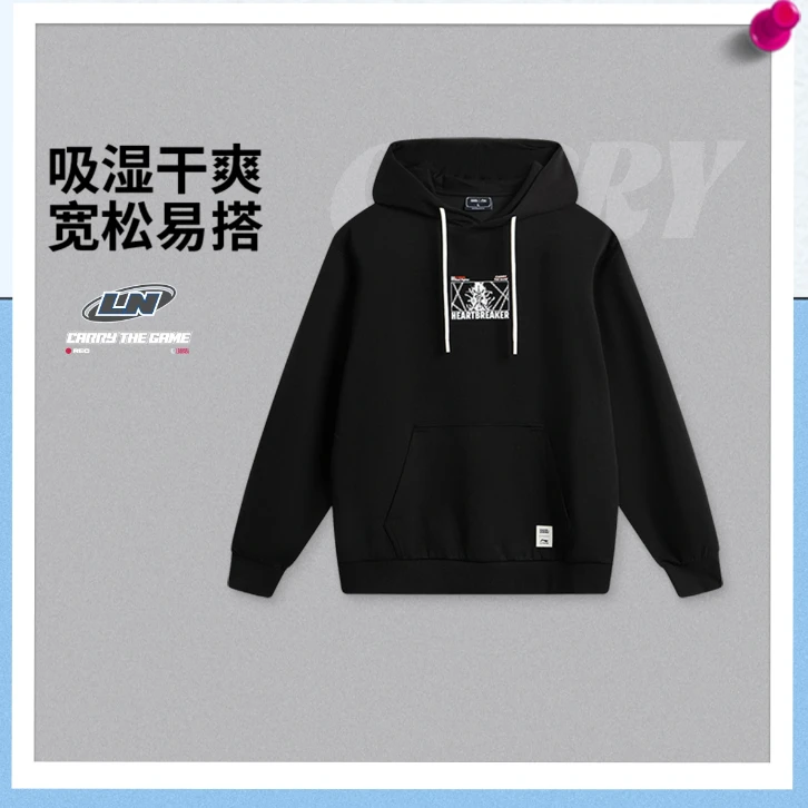 李宁男子时尚潮流系列2025秋季休闲运动卫衣新款舒适AWDV475