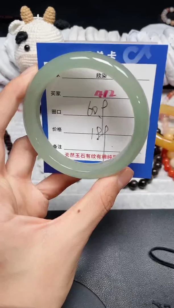 【闪购商品】石英质玉手镯未镶嵌412