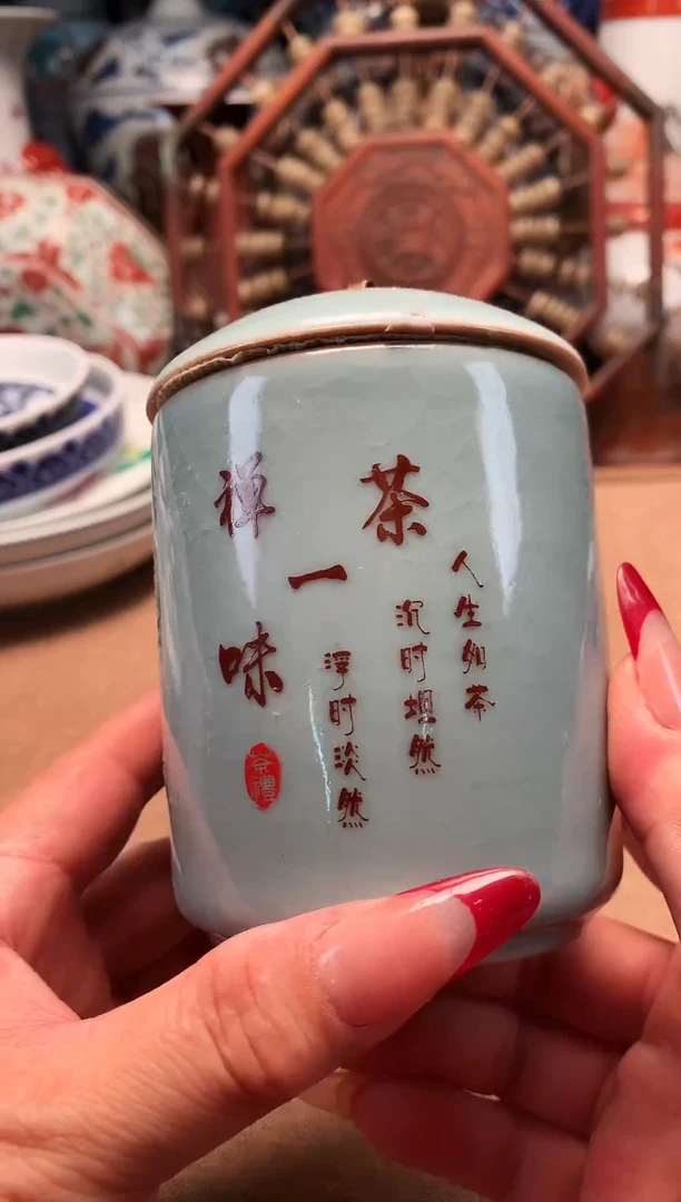 摆件旧藏瓷器旧藏瓷器