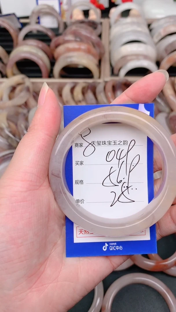 未镶嵌手镯石英质玉049