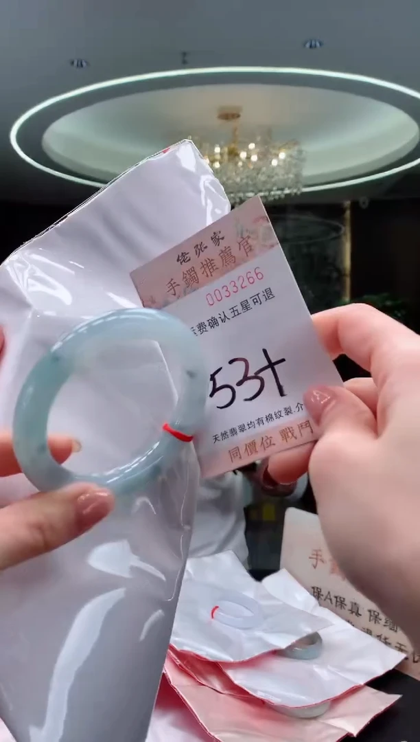 未镶嵌手镯翡翠天然缅甸A货翡翠