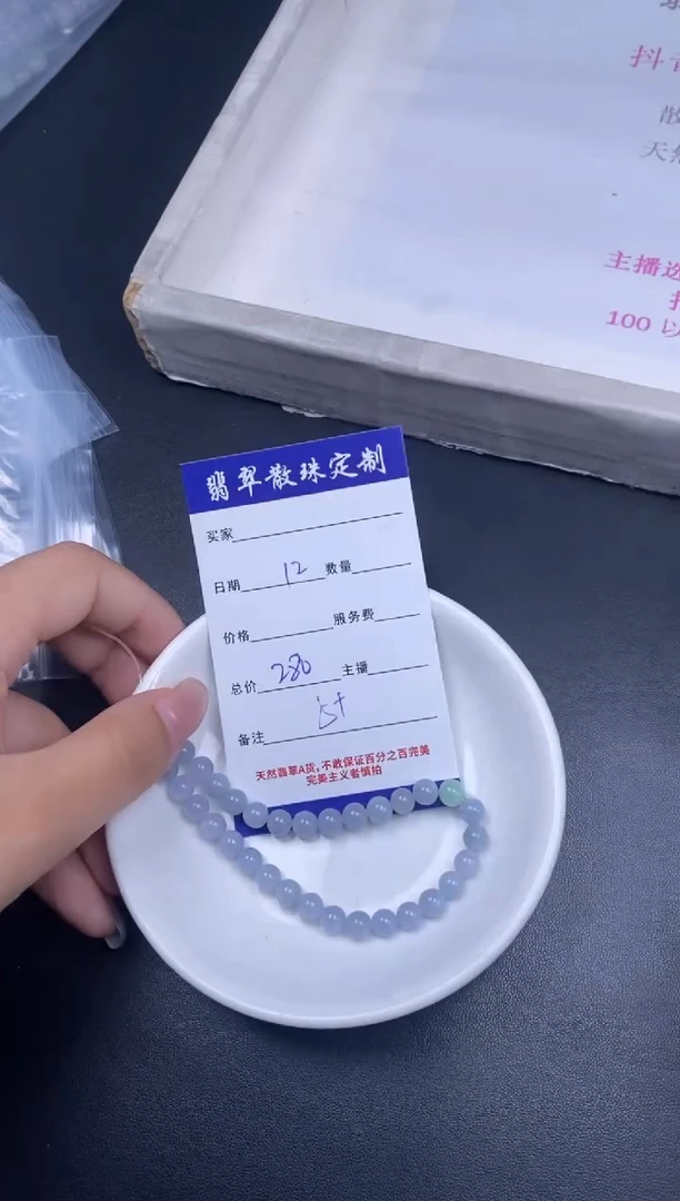 颈饰未镶嵌翡翠散珠批发DIY多样性发货