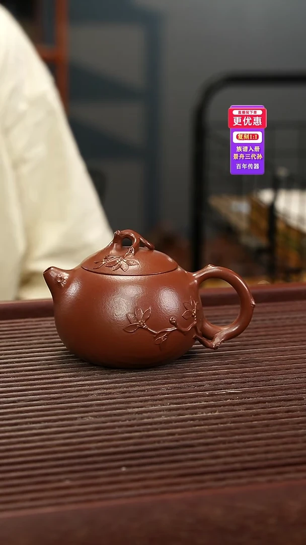 茶壶紫砂紫砂壶紫砂壶