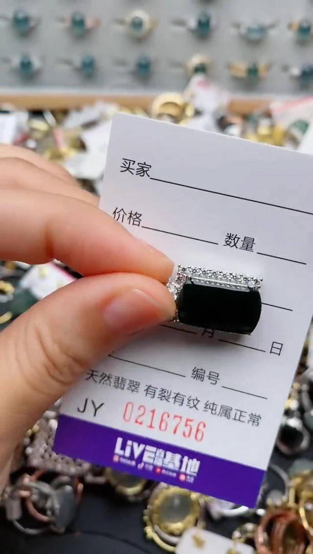 银S925镶嵌戒指翡翠.