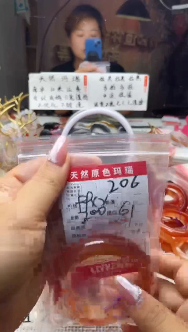 手镯玛瑙/玉髓未镶嵌红*206