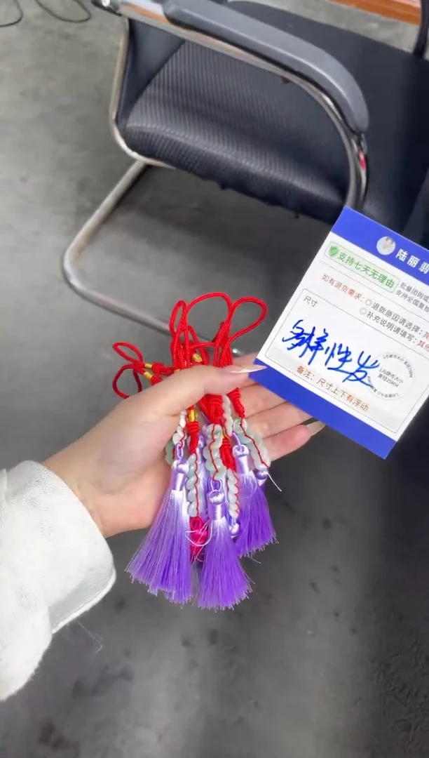 未镶嵌挂件翡翠车挂多样性发其一CP配绳28