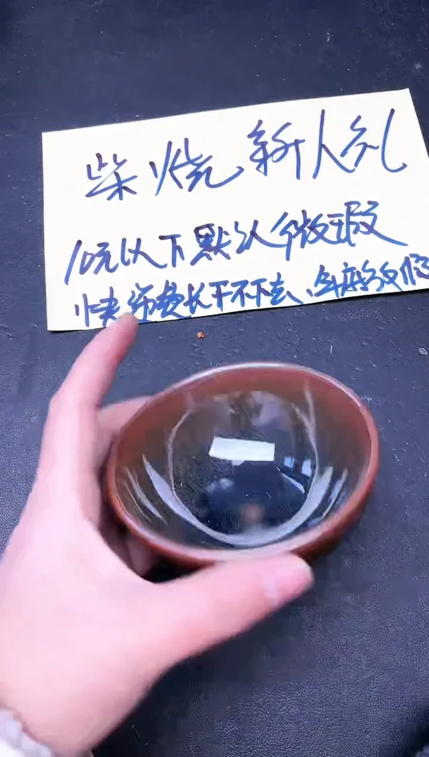 【闪购商品】茶盏140