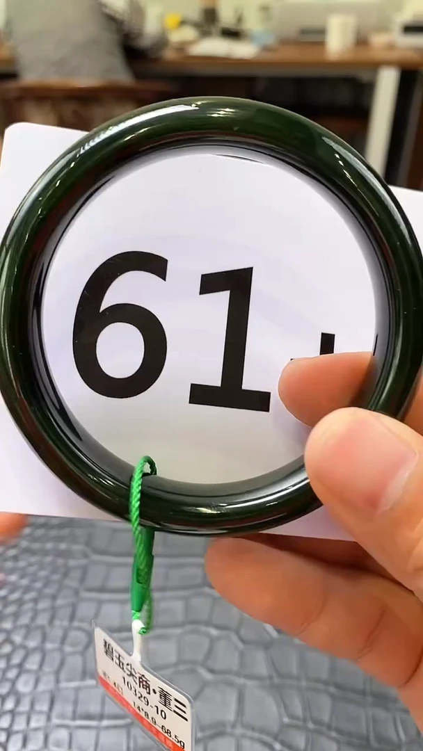 【闪购商品】和田玉碧玉手镯61+未镶嵌一个