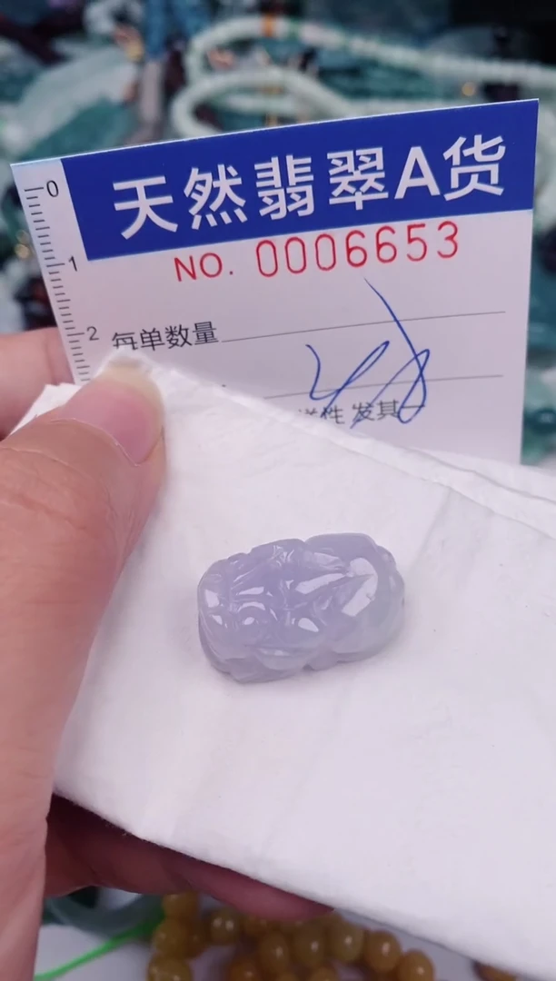 颈饰未镶嵌翡翠00006653