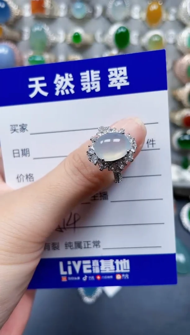 银S925镶嵌戒指翡翠514