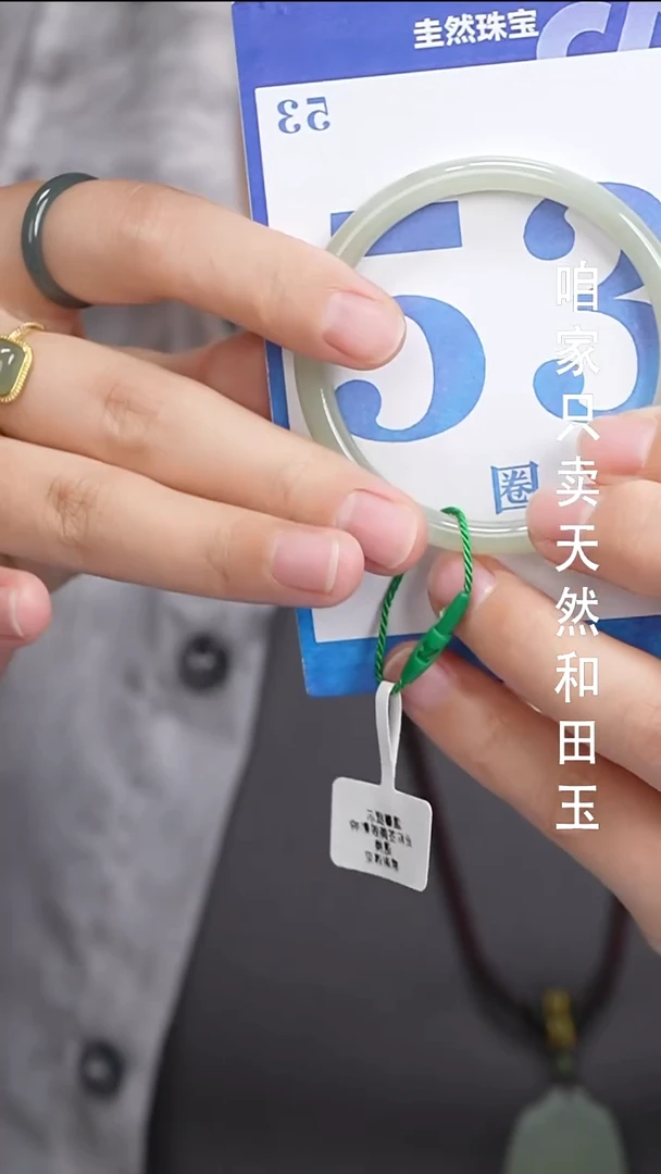 和田玉手镯未镶嵌047