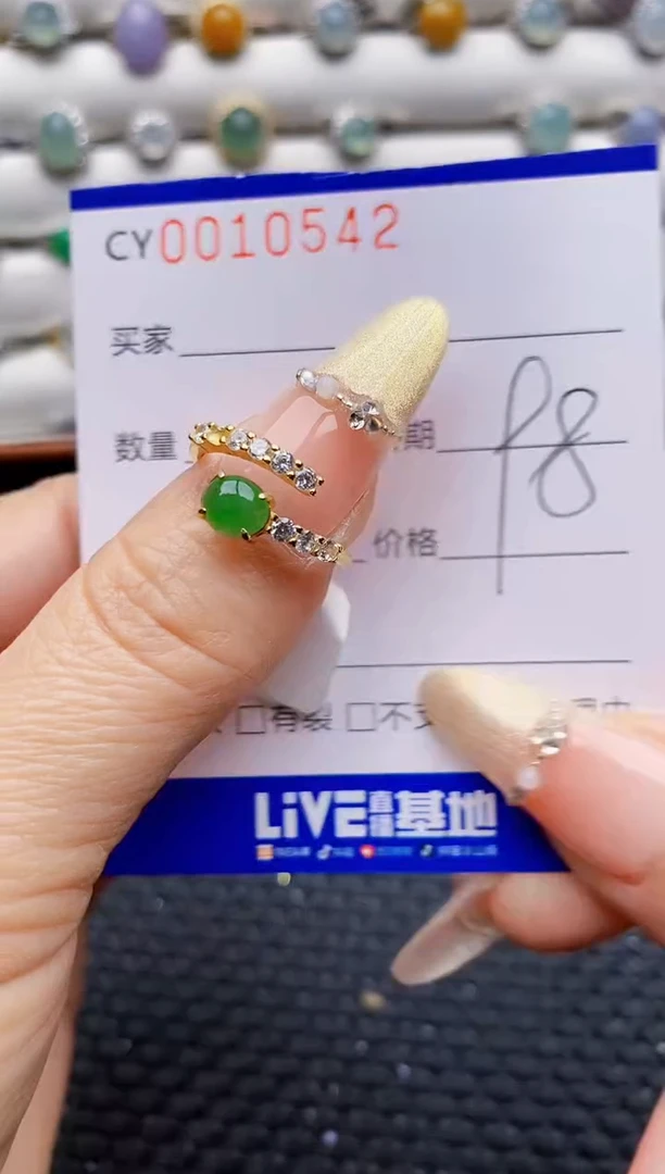 银S925镶嵌戒指翡翠0542