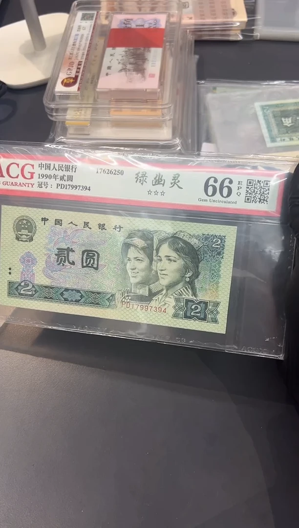 902PD尾394单张。。。