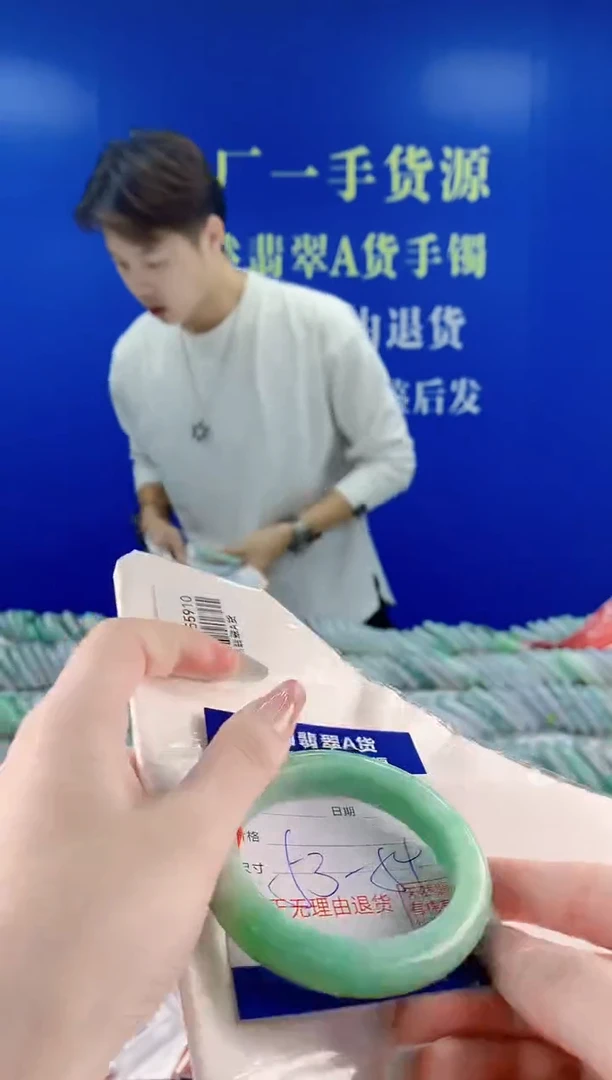 未镶嵌手镯翡翠56