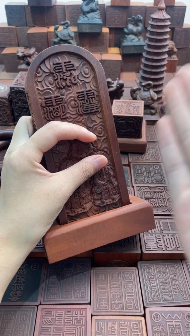 枣木三清法相大令牌+底座