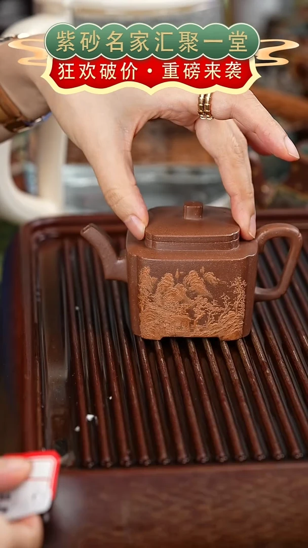 茶壶紫砂宜兴紫砂