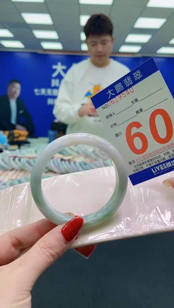 未镶嵌手镯翡翠AAAAAAAAAA