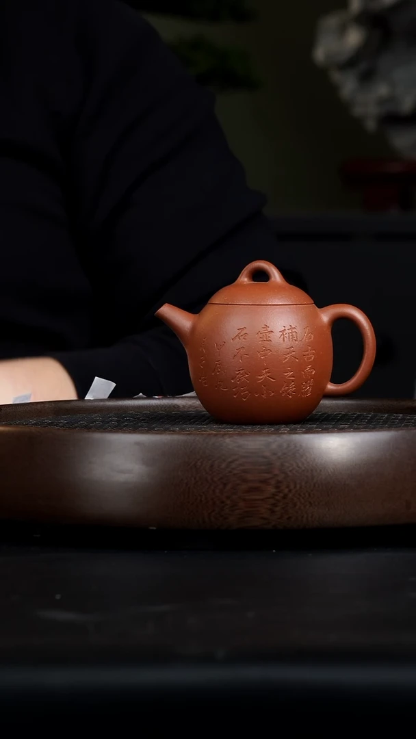 【闪购商品】紫砂茶壶紫砂壶39紫砂壶朱浩截盖圆珠