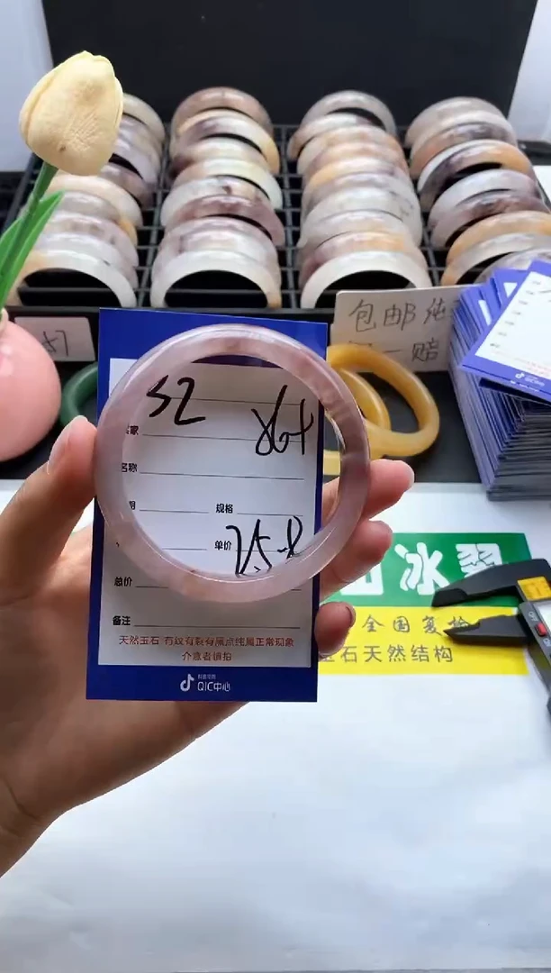 未镶嵌手镯石英质玉（金丝玉）32-56+