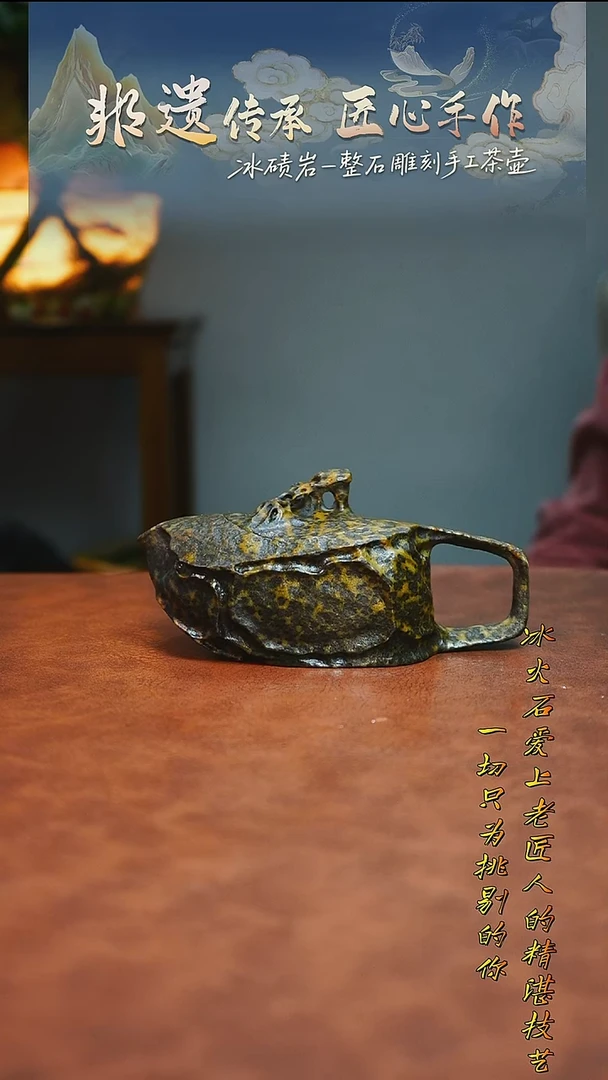 暗**跡冰碛岩石壶茶具家用