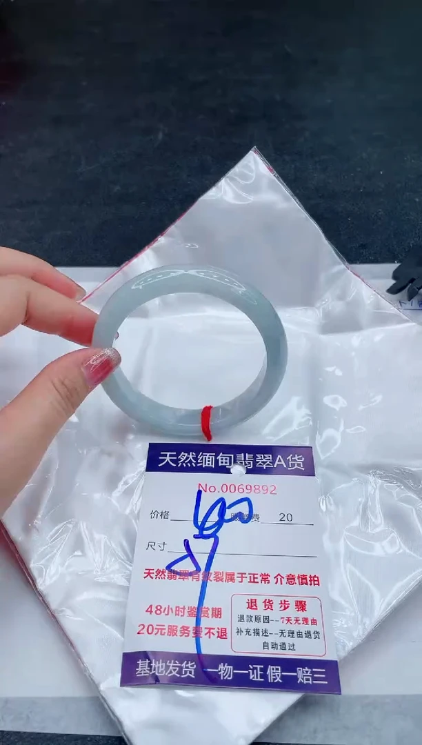 翡翠手镯未镶嵌666666666666