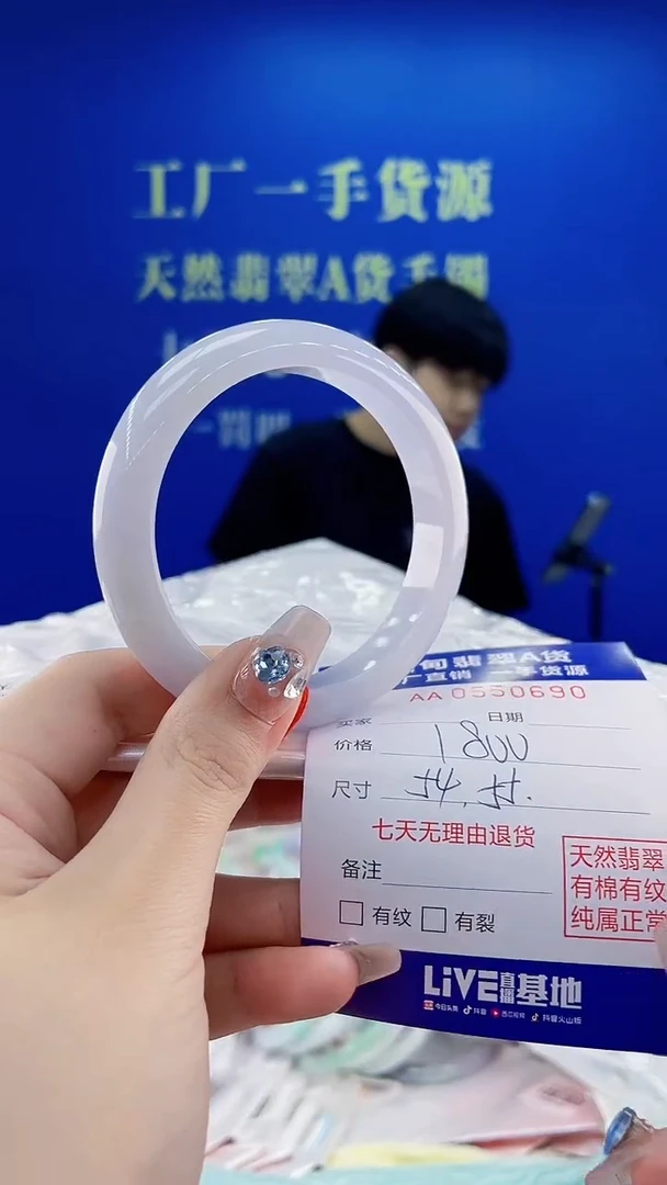 翡翠手镯未镶嵌90天然翡翠A货