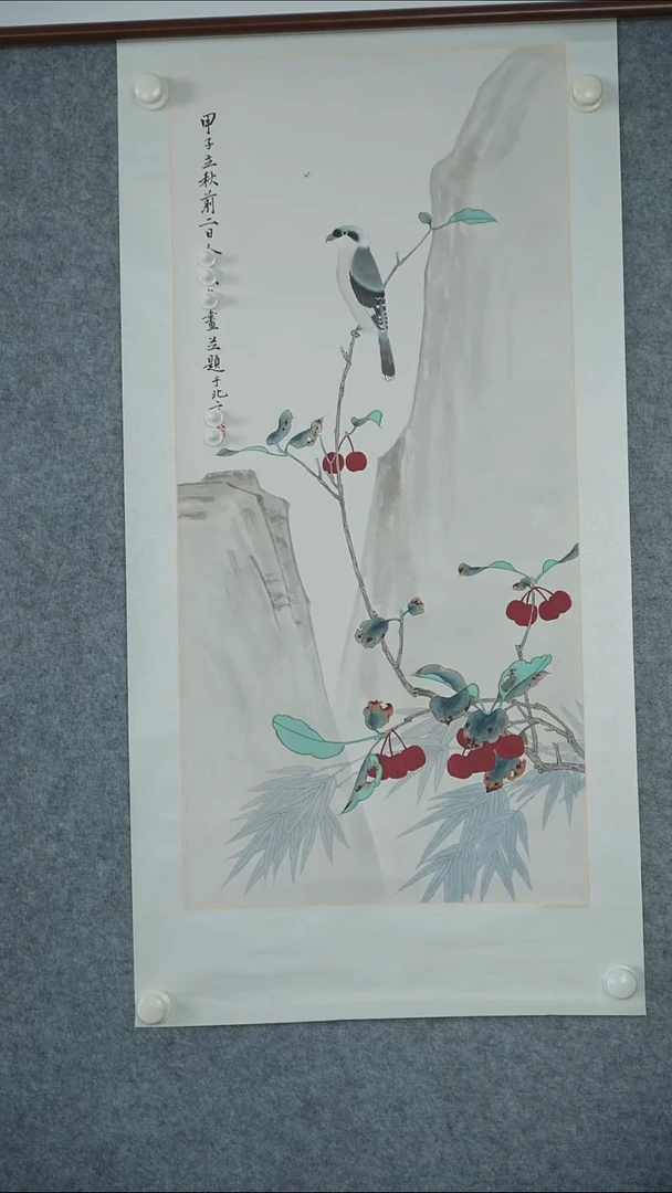 竖款【辽拍】俞先生-花鸟