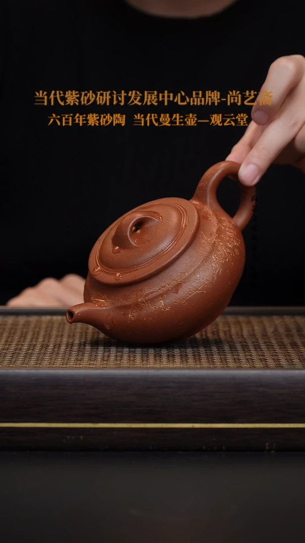 茶壶紫砂王*～喜梅报春