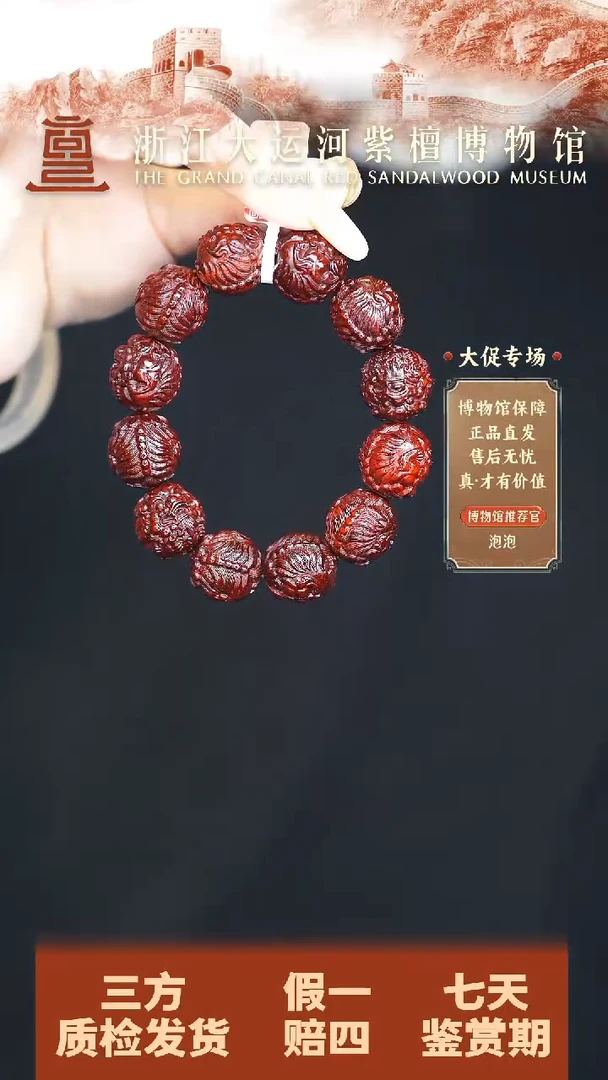 小叶紫檀手串/手链2.0貔貅雕刻多样性发其一
