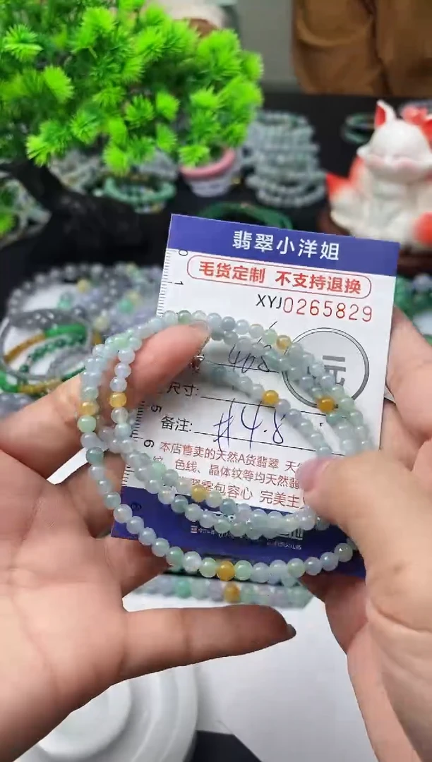 未镶嵌定制翡翠毛货商品 不退换/ 5829