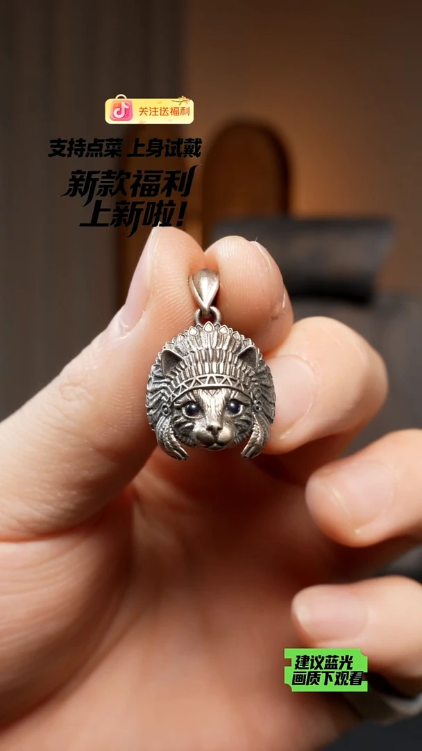 无925银福利单吊坠