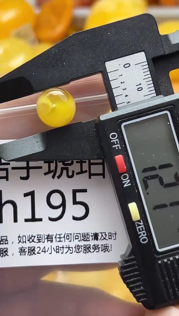 裸石蜜蜡未镶嵌天然蜜蜡微瑕珠子 假一赔万