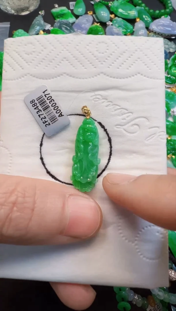 【闪购商品】翡翠吊坠(不含链)18K金镶嵌280