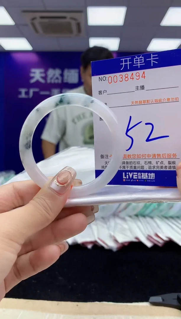未镶嵌手镯翡翠AAAAAAAAAAAA