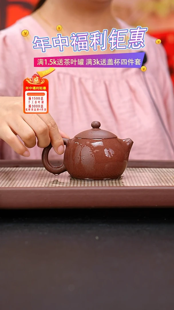茶壶紫砂全手工底槽青西施180