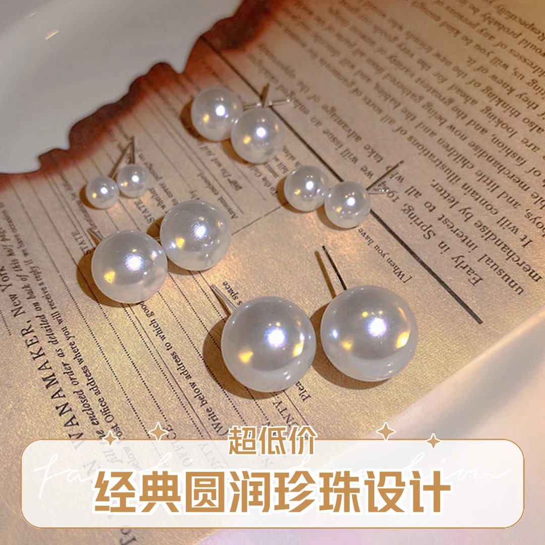 合金仿珍珠耳饰 韩国博主fever同款复古耳钉女气质高级感耳环爆款