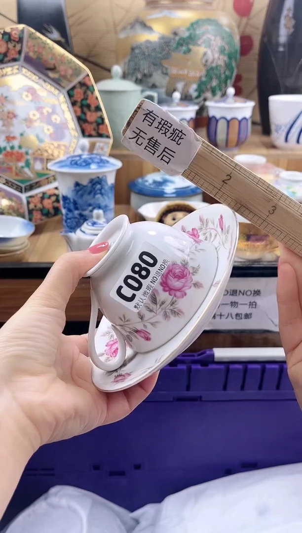 微*==============c082