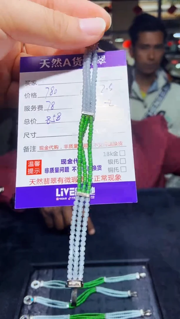 【闪购商品】定制翡翠未镶嵌0716600290多样性发货