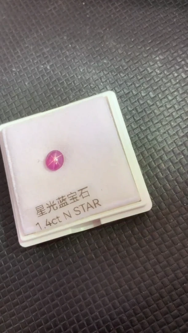 裸石蓝宝石天然无烧星光红色蓝宝石