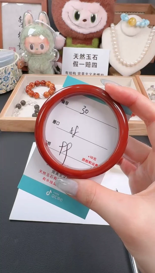 石英质玉手镯未镶嵌30