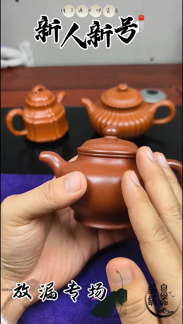 茶壶紫砂6644552