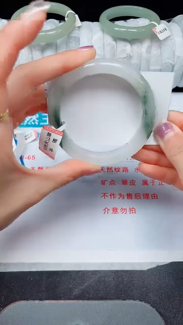 未镶嵌手镯石英质玉357-58/59
