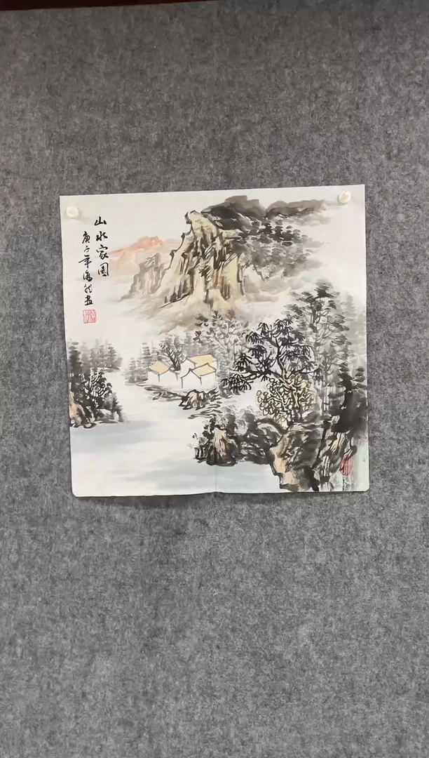 国画专属补贴链接0000E-86