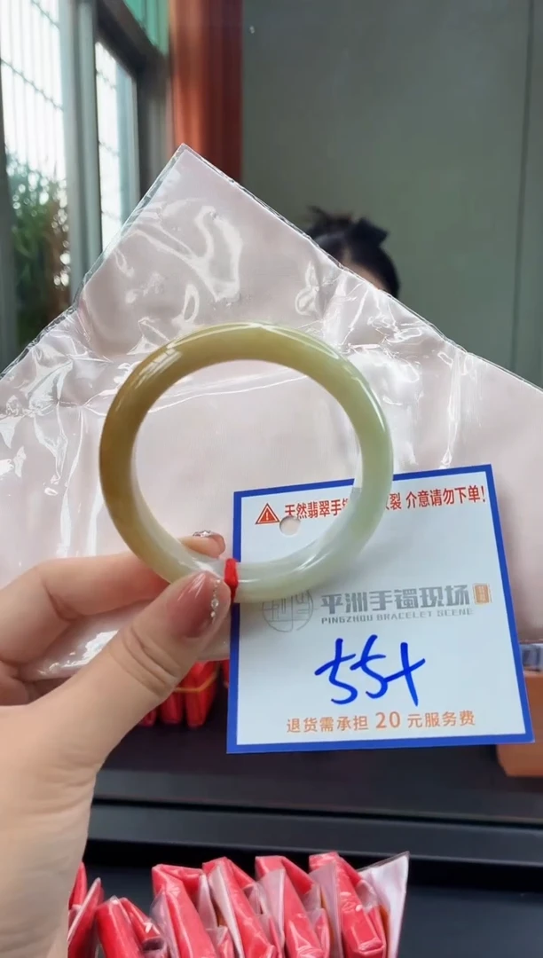未镶嵌手镯翡翠111111111111