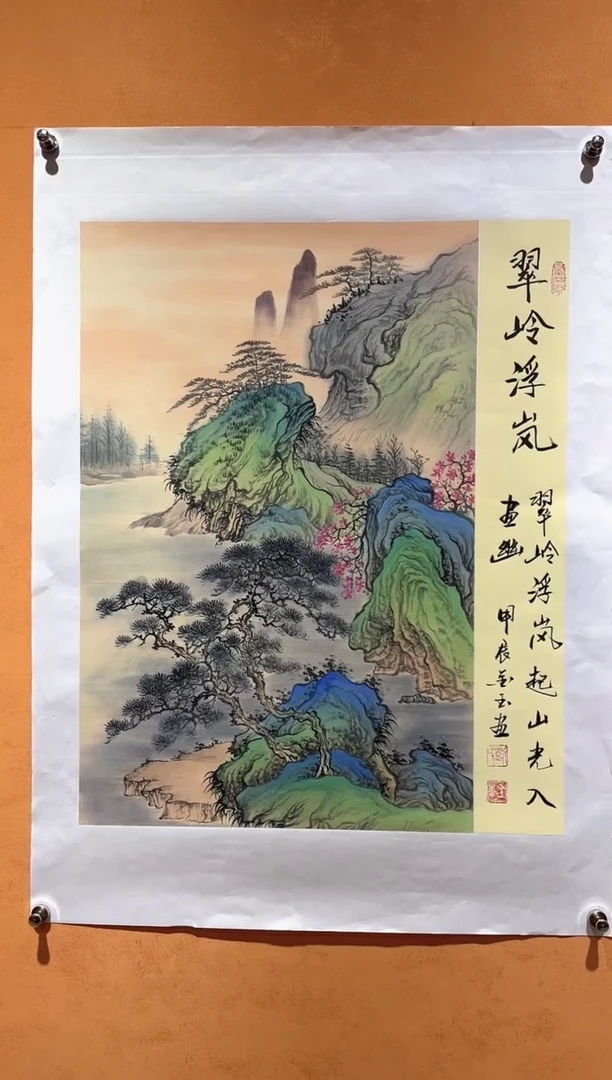 国画刘金玉教授亲笔手绘